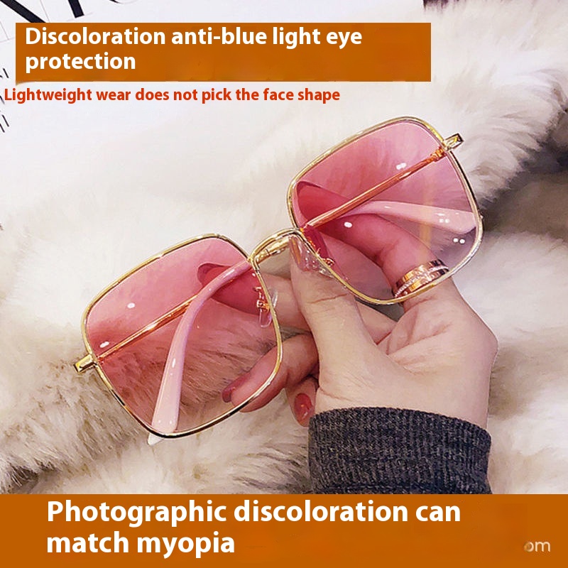 Glitter Color Changing Glasses Frame Net Red Large Square Frame Myopia Glasses Female Big Face Can Be Matched With Degree Glasses Frame