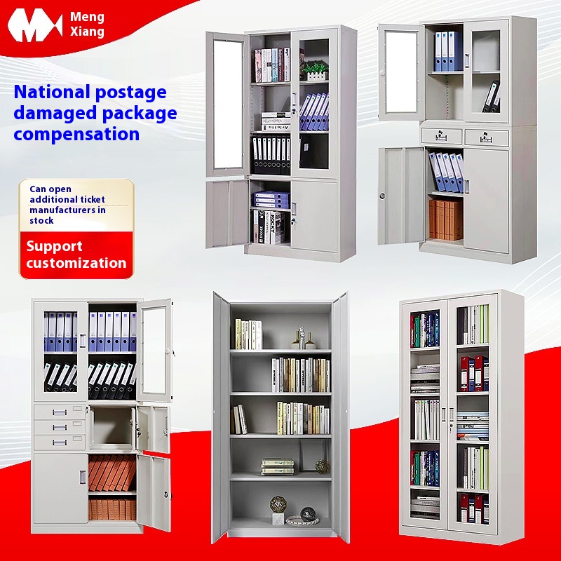 Thickened File Cabinet Office Storage Cabinet Data Cabinet Steel Office Cabinet With Lock Iron Cabinet Filing Cabinet