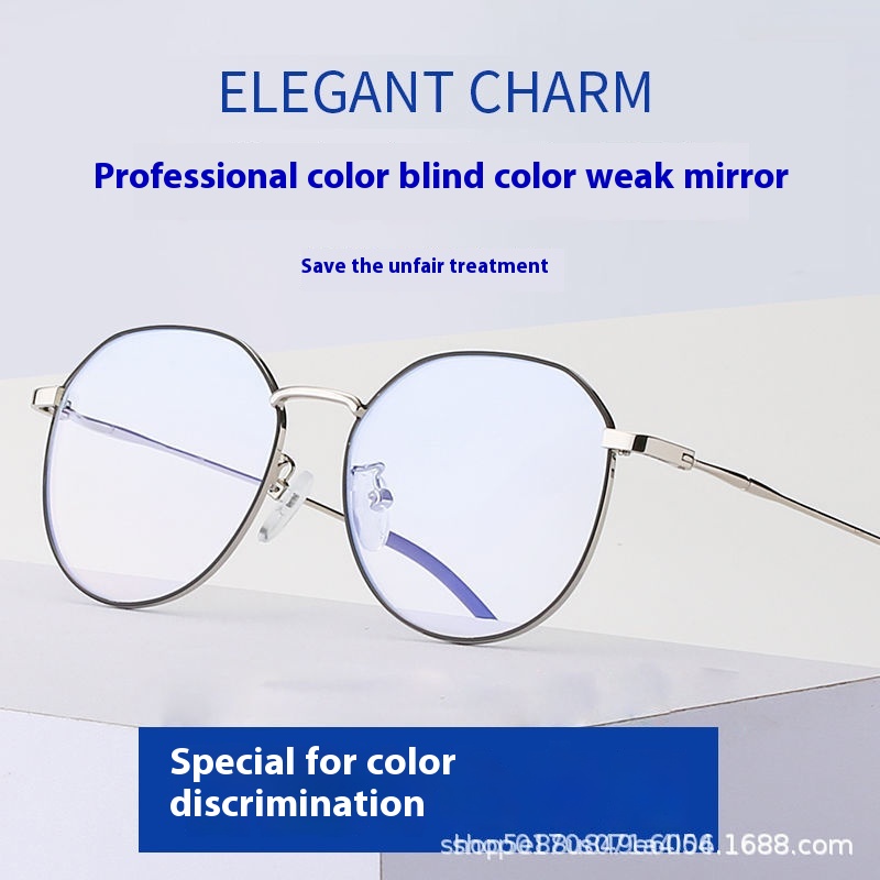 Color Blindness And Color Weakness Glasses Correction Red And Green Vision Detection Chart Unisex Invisible Daily Use Car Frame Type