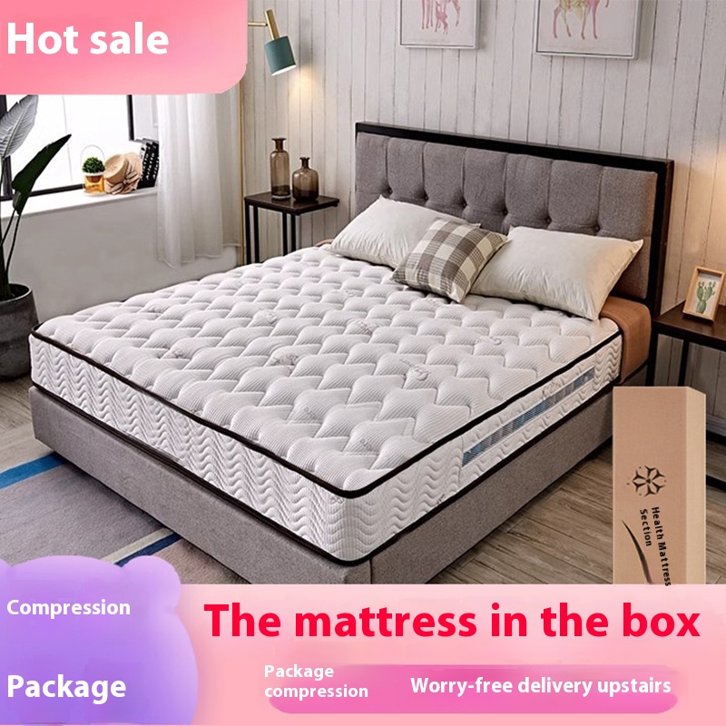 Simmons Compression Coil Independent Spring Mattress20cm Thick Household Latex Vacuum Coil Spring Mattress