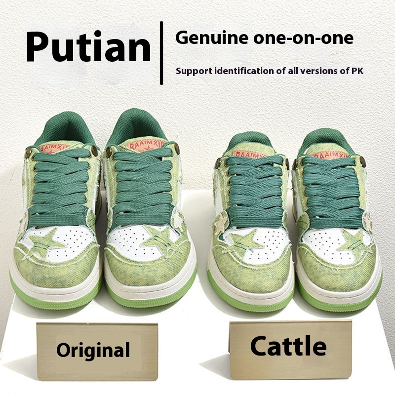 Che Che Co-branded Star Shoes Zhao Lusi National Women's Shoes Retro Avocado Green Thick-soled Shoesy Men