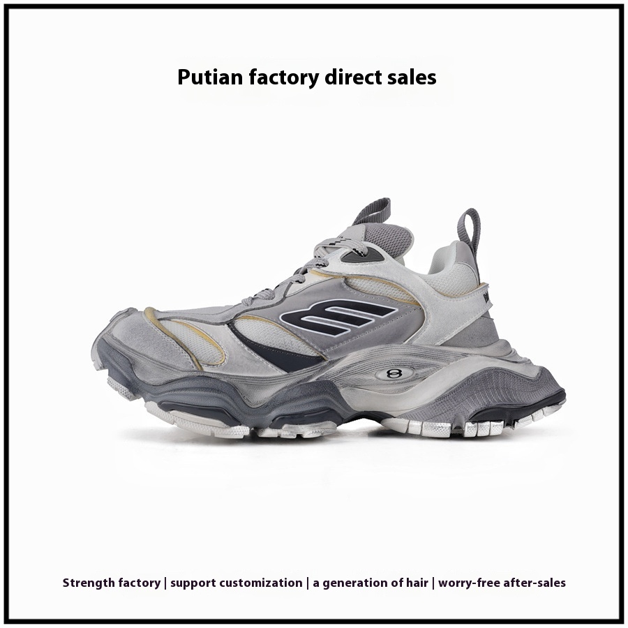 Putian Shoes For Men And Women Paris Cargo Show5 XLSame Section Torre Shoes Thick Sole Increased Casual Sneaker
