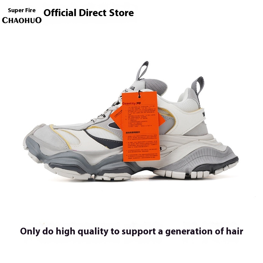 High Version5 XLParis Cargo Dad Shoes Men's Putian Thick Sole Height Increase Retro Old Casual Sports Women's Shoes