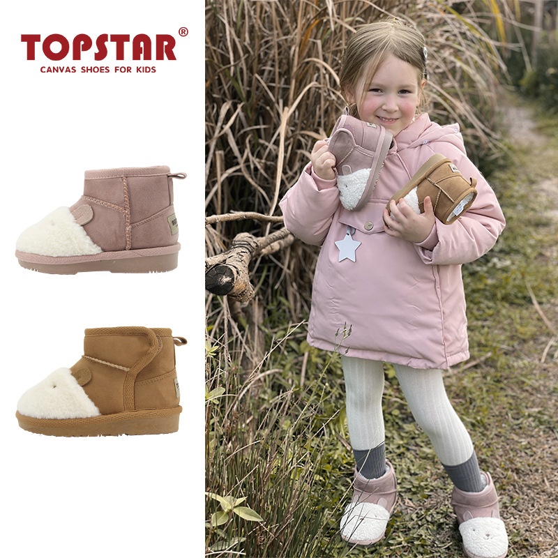 Winter Children's Boots Plus Velvet Thickening Warm Children's Snow Boots Cartoon Rabbit Children's Shoes1311