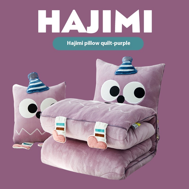 Thickened Pillow Quilt Dual-purpose Nap Milk Velvet Pillow Quilt Car Cushion Office Air Conditioning Quilt