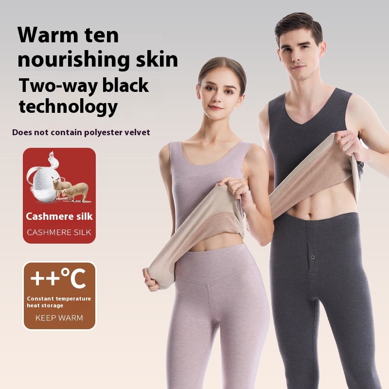 Thermal Underwear Thick German Velvet Slim Fit Cashmere Silk Round Neck Seamless Bottoming Inner Wear Patch Thermal Vest