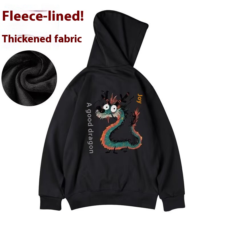 Chinese Style Retro Fashion Brand National Fashion Sweater Men's Hooded Fleece-lined Plus Size Plus Size Plus Size Fat Pullover8 XL