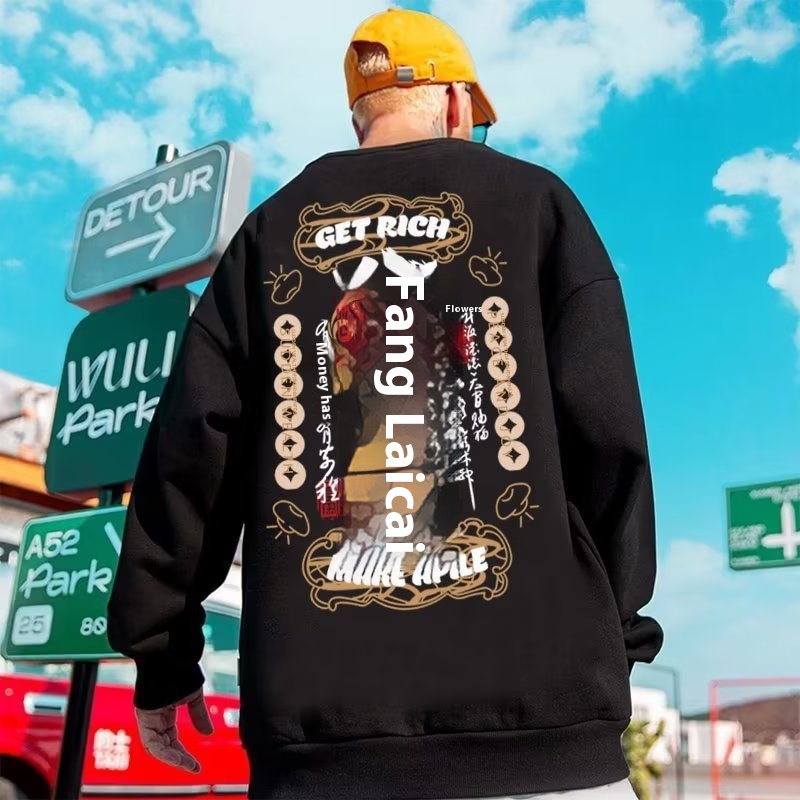 Bafanglaicai Long Sleeve Sweatshirt Men's Clothing Loose Bottoming Shirt Men's Clothing