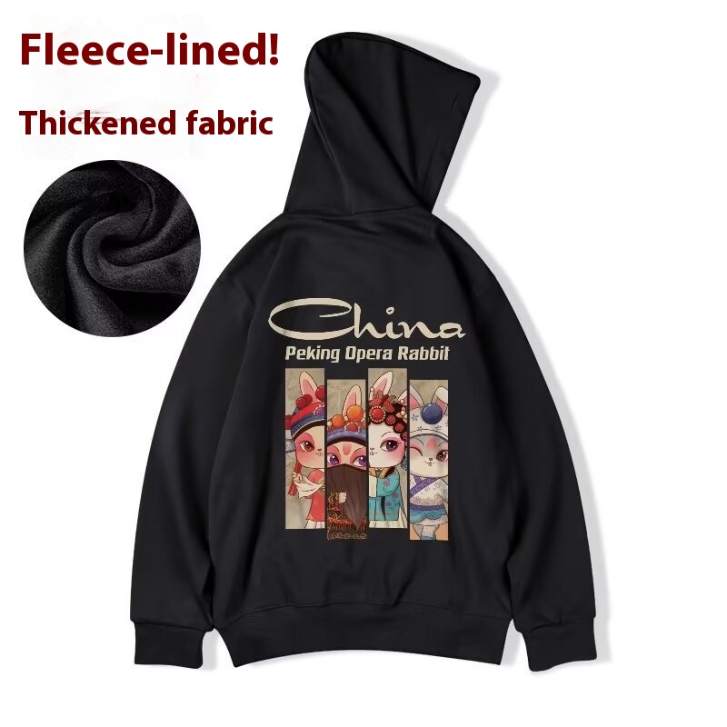 Year Clothes Chinese Style Sweater Men's Hooded Loose Large Size Men's Clothing Plus Size Plus Velvet Cartoon Hoodie8 XL