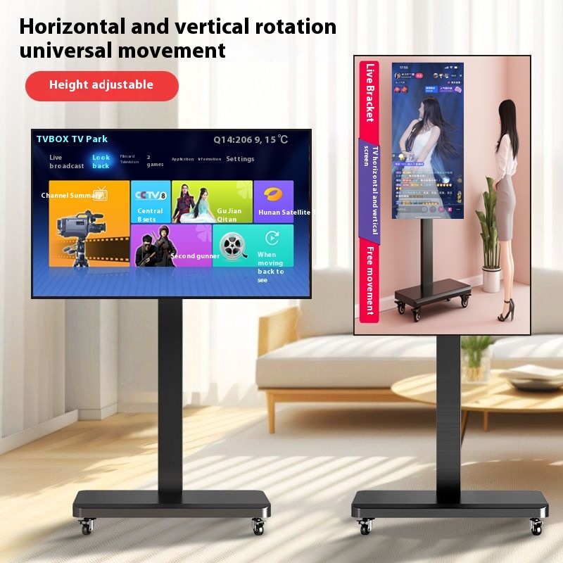 TVRack Horizontal And Vertical Screen Rotating Switch Floor Bracket Vertical Screen Movable Lifting Height TVCart