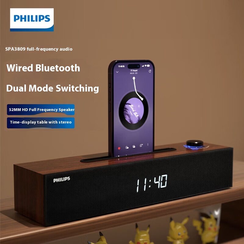 Philips SPA3809 Wired Bluetooth Dual-mode Built-in Sound Card Game Speaker Wooden Desktop Audio