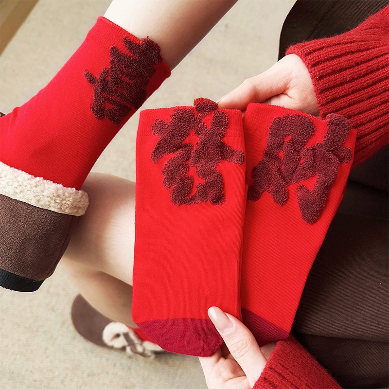 Autumn And Winter Festive Year Red Sox Blessing Red Cotton Sox Thickened Mid-tube Socks For Men And Women Welcome Year Socks