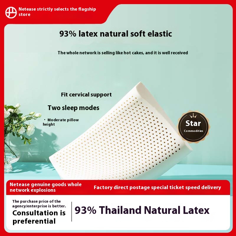 Net Ease Strictly Selects Thailand's93%Natural Latex Pillow To Protect The Cervical Spine And Help Sleep Massage For Two People To Sleep Comfortably