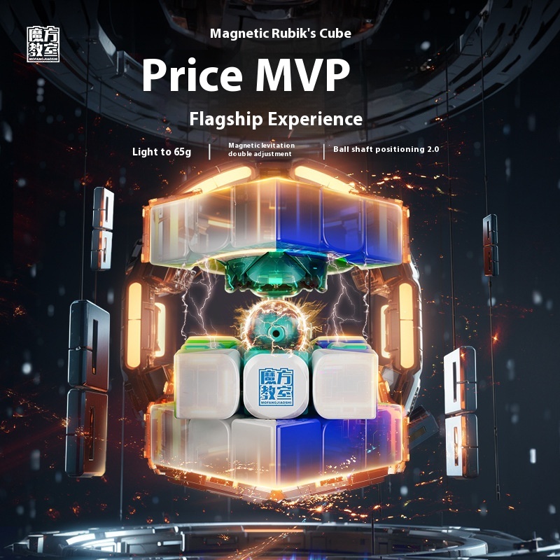 RS3 MV5 Magnetic Three-Level Series Rubik's Cube Toys For Intellectual Games Special Smooth Children's Beginner Toys