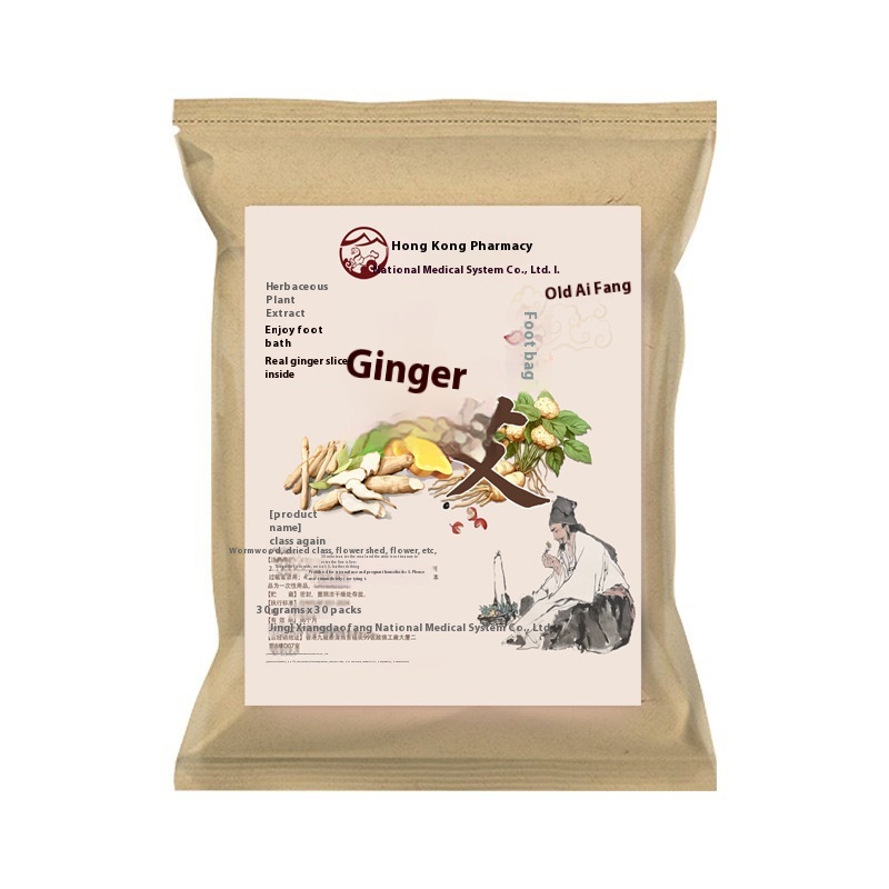 Hong Kong Pharmacy Ginger Mugwort Safflower Foot Soaking Medicine Bag Herbal Raw Material Fumigation Bath Bag Pepper Foot Soaking Bag