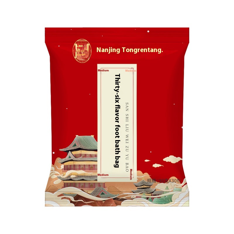 Nanjing Tongrentang36-flavor Wormwood Foot Bath Bag Household Portable Winter Foot Bath Foot Bag S