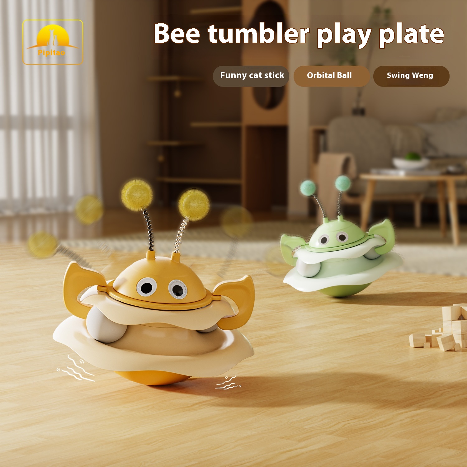 Pipitao Original Cat Toy Bee Tumbler Amusement Plate Cat Fun Artifact Self-Hi Cat Toy Cat Fun Stick