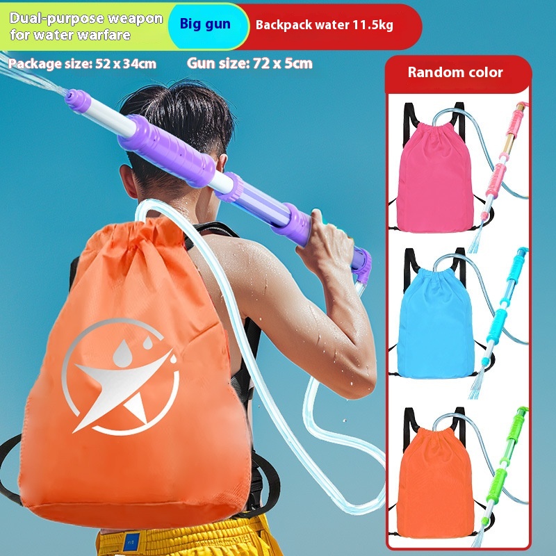 Water Splashing Festival Artifact Adult High-pressure Large Capacity Large Pull-out Water Gun Beach Water Playing Toy Stall