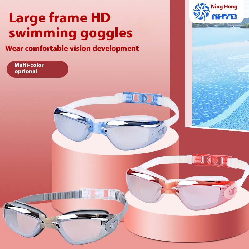 Shark Glasses Large Frame Swimming Tongmao High-definition Swimming Men And Women's Fashion Sports Equipment Outdoor Glasses