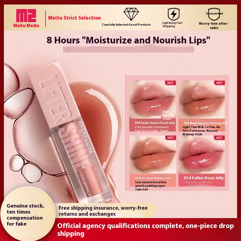 Maybelline Soft Water Lip Glaze Uric Acid Doodle Student Stereo Stick Hyaluronic Acid Essence Lip Honey Lipstick Lip Gloss
