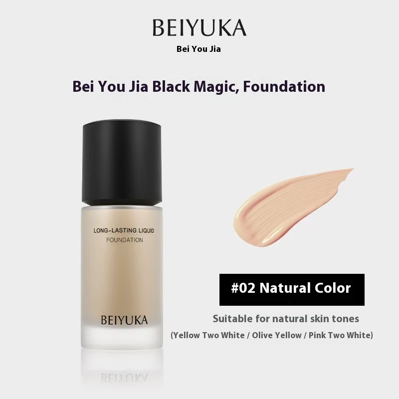 Double Youjia Foundation Clear And Hold Makeup Autumn And Winter Moisturize Hidden Pores Coser Same As Double Youjia Foundation