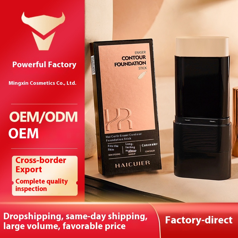 Haicuer Eraser Foundation Stick Soft, Waxy, Delicate, Lightweight And Tailor Natural Foundation Not Easy To Take Off Makeup