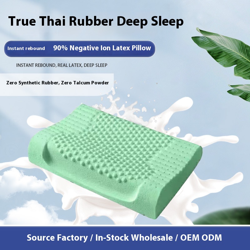 SThailand Adult Latex Pillow Natural Latex Negative Ion Pillow Home Hotel Cervical Pillow Core