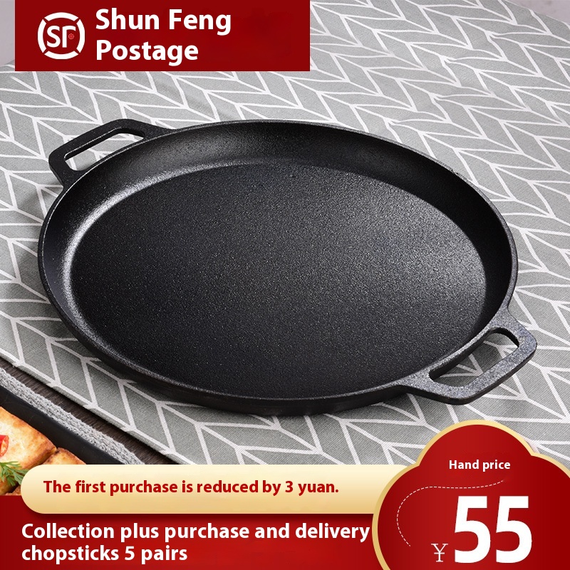 Thick Cast Iron Pan, Non-stick Pan, Household Frying Pan, Uncoated Pancake Griddle, Teppanyaki, Commercial Dual-use