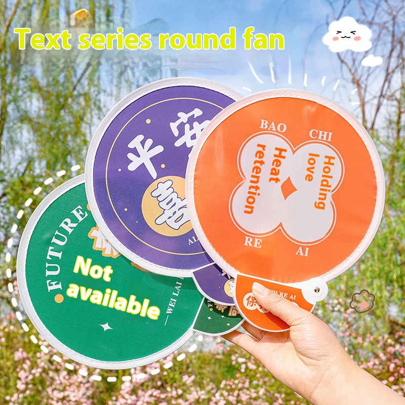 Pirational Words Folding Round Fan Summer Mini Cute Round Fan Small Gift Student High Value Portable Fan