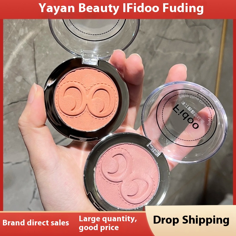 Fidoo Floating Ting Poke Blush Mud Cream Monochrome Highlight Fixation 06 Matte Natural Contraction Expansion Spring And Summer Sun Red