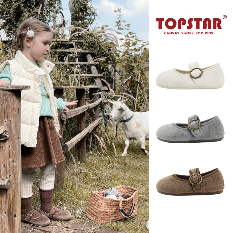 TOPSTARWinter Soft Sole Children's Cotton Shoes1321