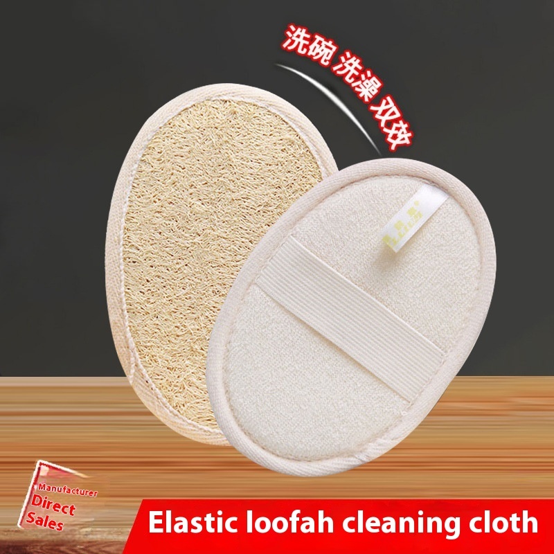 Elastic Band Loofah Cleaning Cloth Pot Brush Bowl Compressed Loofah Dishwashing Cloth Household Rag Scouring Pad Ks