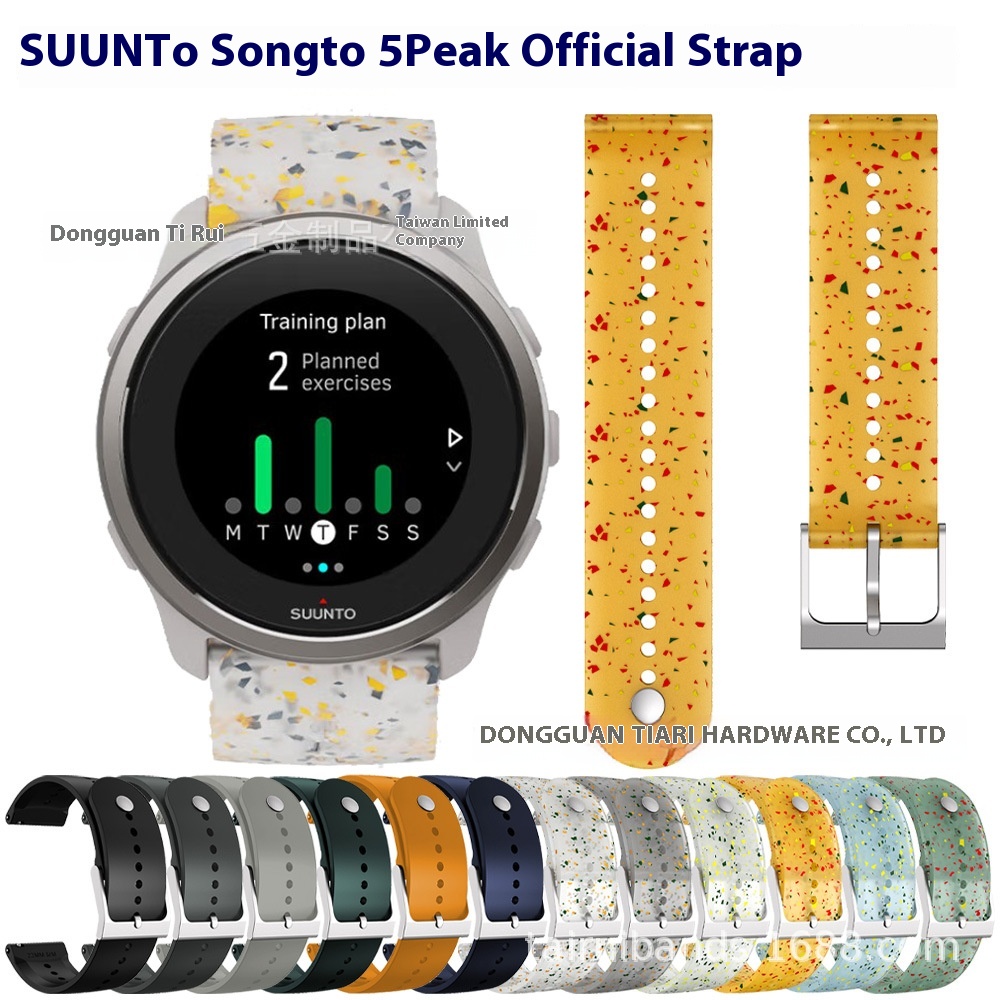 Applicable To SUUNTO5 Peak Strap Official Model9 Peak DLCOutdoor Mountaineering22mm Silicone Strap