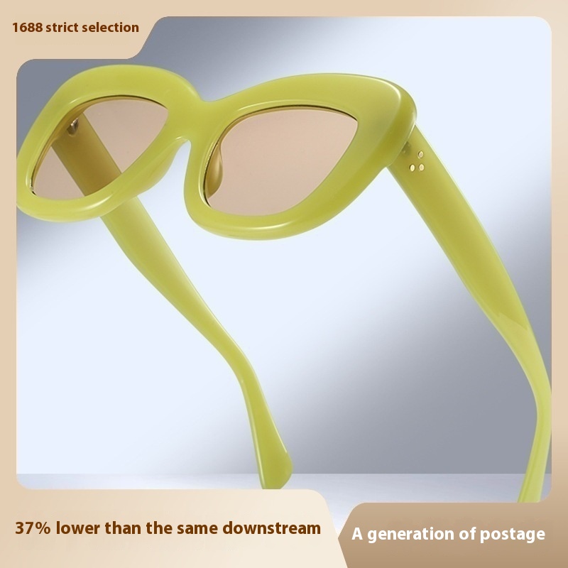 Bean Paste Powder Large Frame Behind Textured Sunglasses Hot Girl Sunglasses Multi- Colored Small Fragrance Glasses