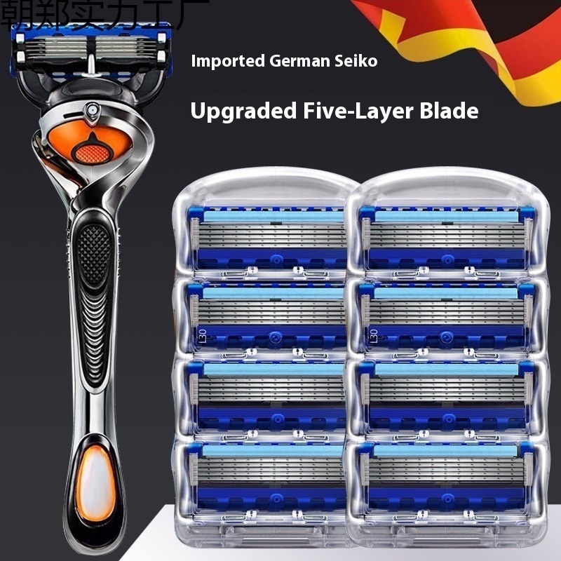 Universal For Gillette Front Hidden Shun Manual Razor Wind Speed5 Blades Geely Men's Five-Layer Cutter Head Scraping Nie Xiao