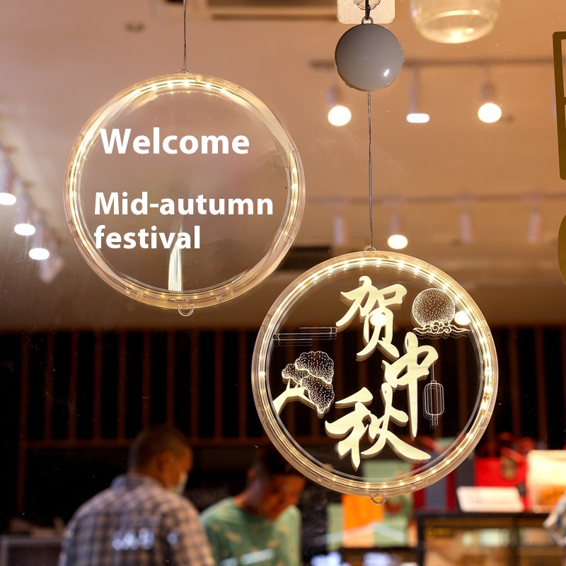 National Day Mid-Autumn Festival Creative LEDDecorative Lights Gifts Souvenirs Ornaments Shopping Malls Stores Scene Atmosphere Arrangement