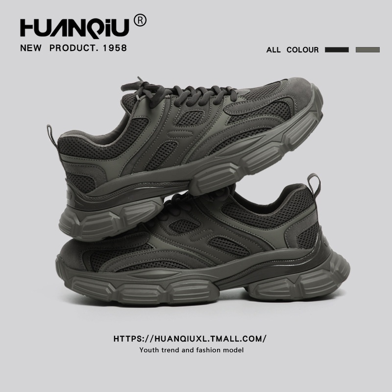 Global Casual Sports Shoes For Men Summer Breathable Dad Shoes Thick-soled Height-increasing Shoes Mesh Dad Shoes For Men