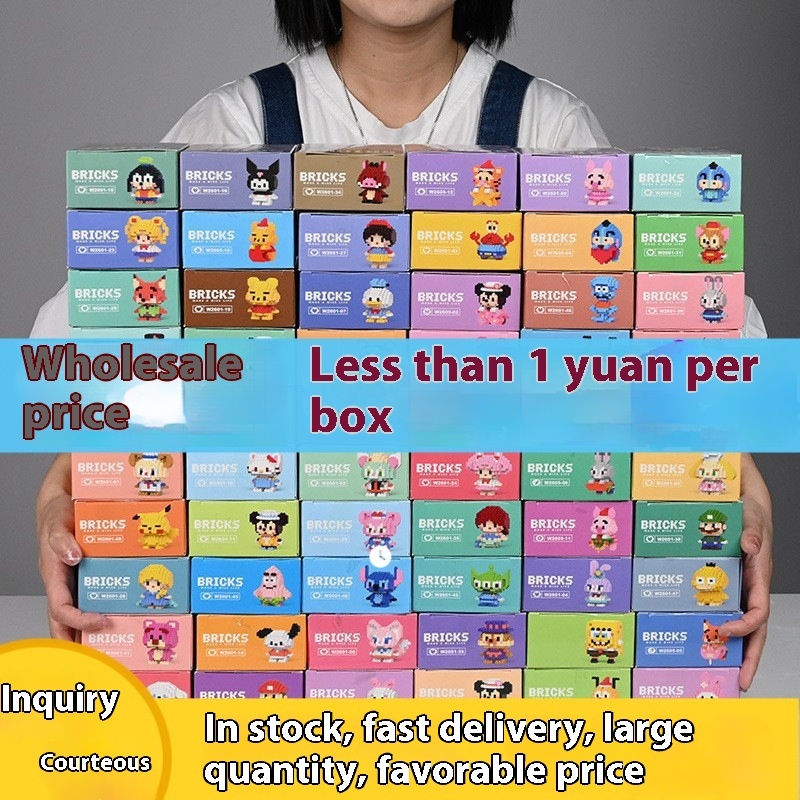 Children's Educational DIY Toys Cartoon Building Blocks Kindergarten Graduation Gifts For Primary School Students June 1 Prizes