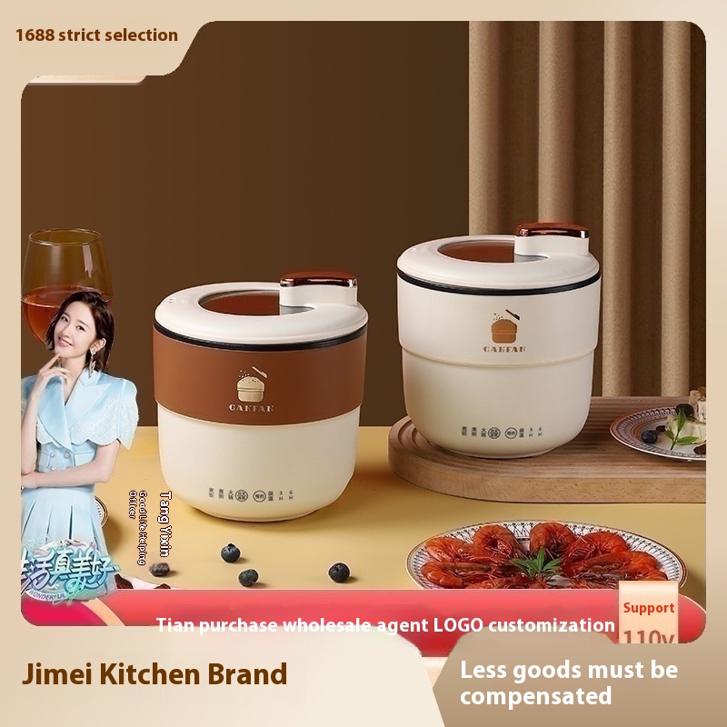 家用小型1-2人食宿舍电饭煲智能多功能煮粥煲汤电饭煲