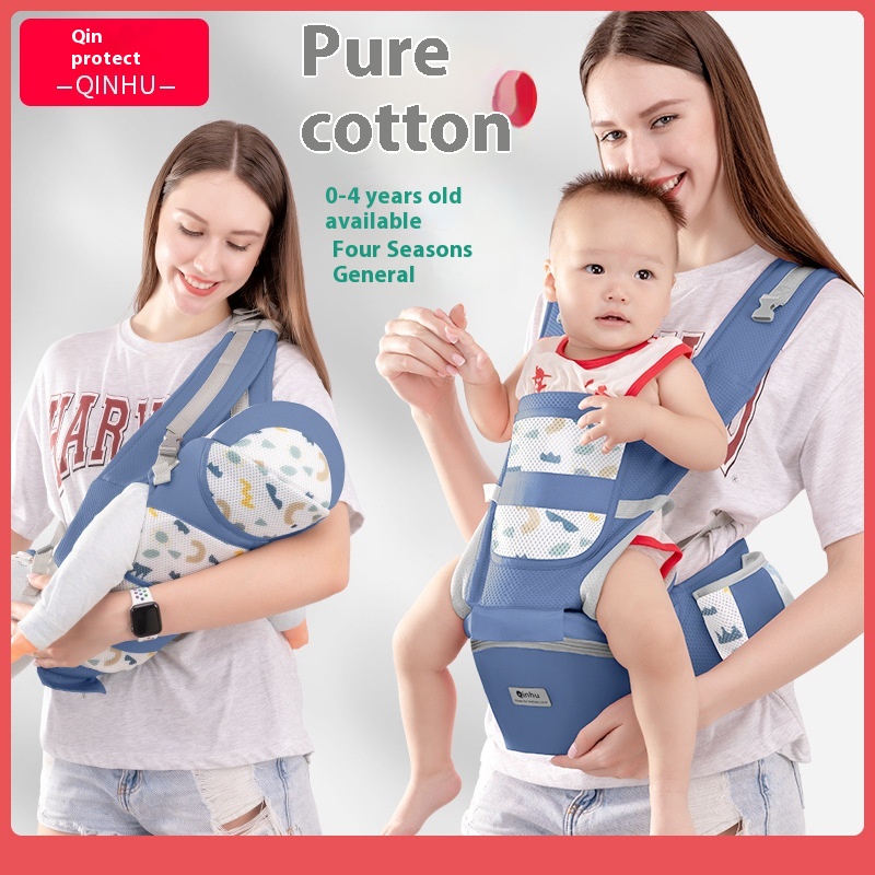 Baby Waist Stool Baby Carrier Universal For All Seasons Front-holding Baby Carrier For Going Out Lightweight And Dual-purpose