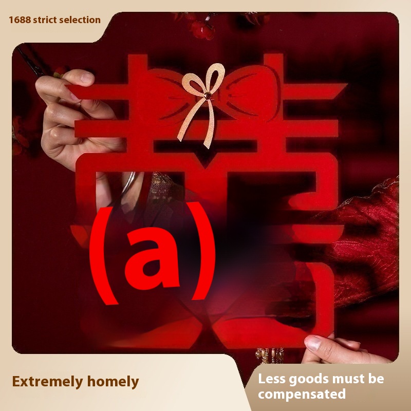 Special Wedding Stickers With囍 Character For Doors And Windows, Non-woven Fabrics For Wedding Arrangements, Wedding Room Decoration Stickers, Celebration Supplies