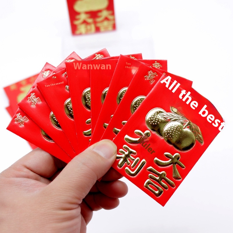 Mini Gold-stamped Boxed Small Red Envelopes For Housewarming And Weddings, Throw Them Into The Door Cracks With The Word" Fu" For Good Luck And Good Luck In Wedding Celebrations