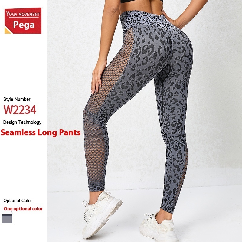 Seamless Knitted Sports Tight Pants High Waist Belly Stretch Tie Dye Yoga Pants Peach Hip Fitness Chrysanthemum Pants