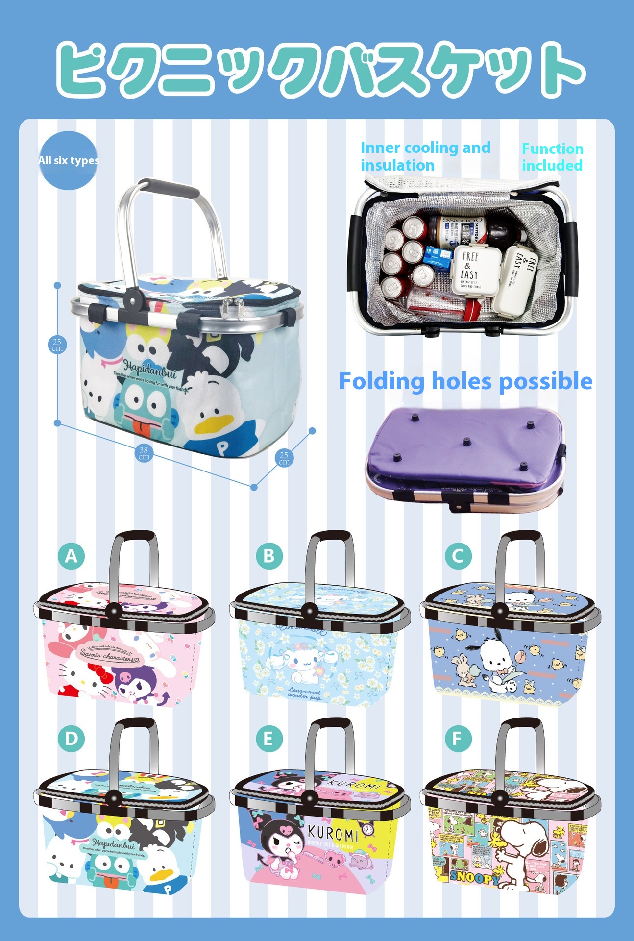 Japanese Single Paqia Dog Coolomi Folding Outdoor Picnic Basket Ice Bag Shopping Basket Portable Ulation Bag Large Portable Basket