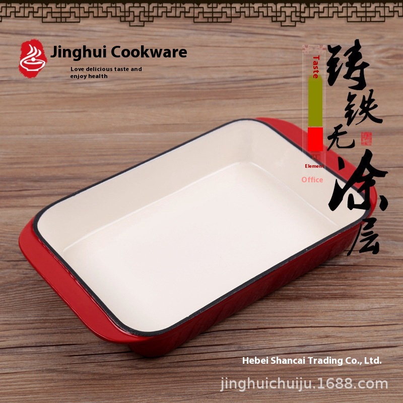 Cast Iron Enamel Enamel Pot Rectangular Barbecue Grilled Fish Cheese Cheese Frying Pan Western Food Hotel Serving Plate Cast Iron Pot