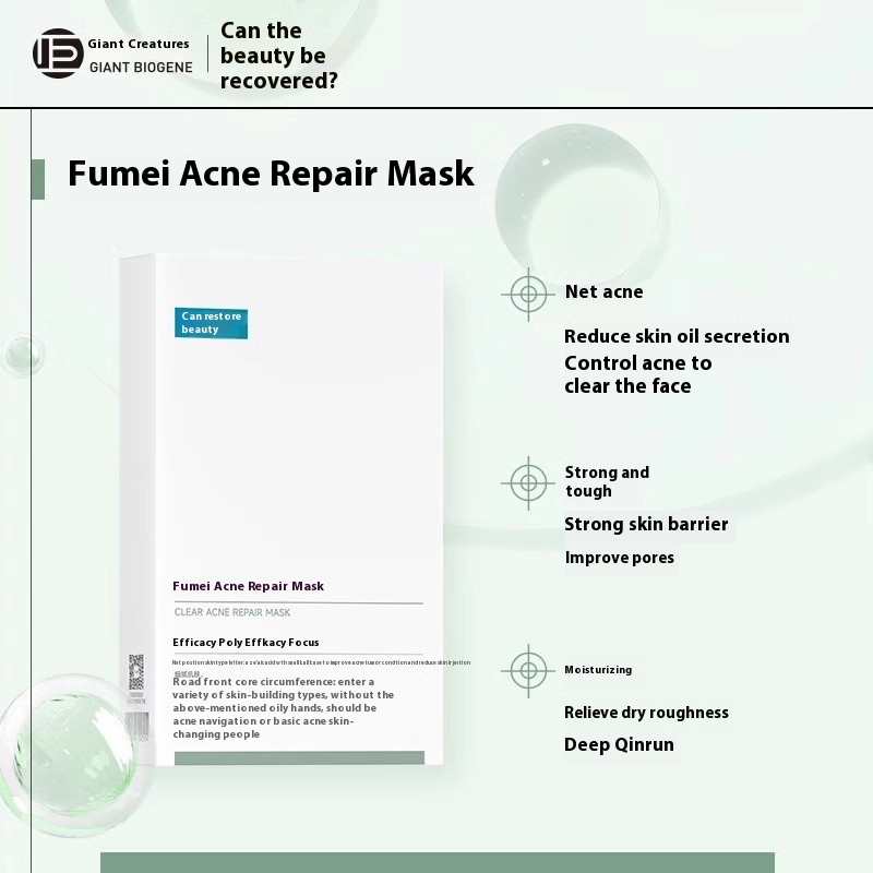 Kefumei Humanoid Collagen Mask Collagen Stick Second Throwing Essence Softening Water Small Blue Cup Repairing Cleansing Lotion