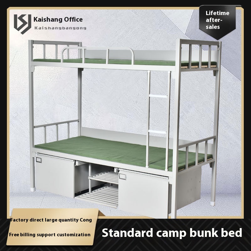 Thickened Housekeeping Camp Equipment Bunk Bed Thickened Dormitory Bunk Housekeeping Cabinet Single-layer Dormitory Single Housekeeping Bed