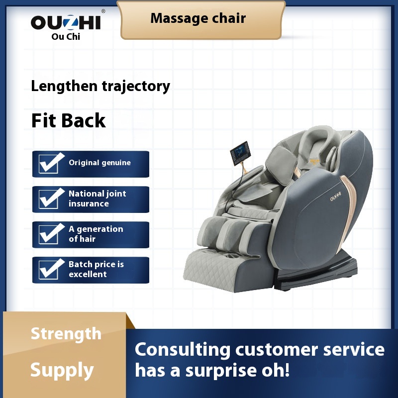 Taiwan Ouzhi R11 Massage Chair Home Full Body Massage Space Capsule Smart Electric Sofa Fully Automatic Multi-function