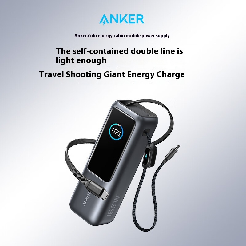 ANKER Zolo Anker 165W Comes With Two-wire Charging Treasure Fast Charging 25000 MA Mobile Power A1695