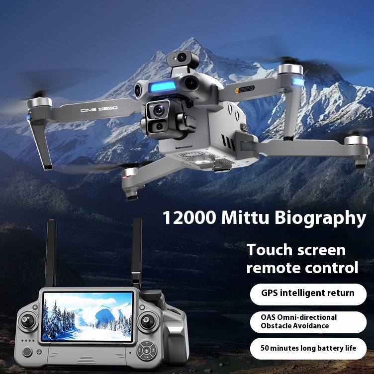 S880三轴无刷GPS折叠防抖无人机 光流镜头避障遥控飞机高清长续航